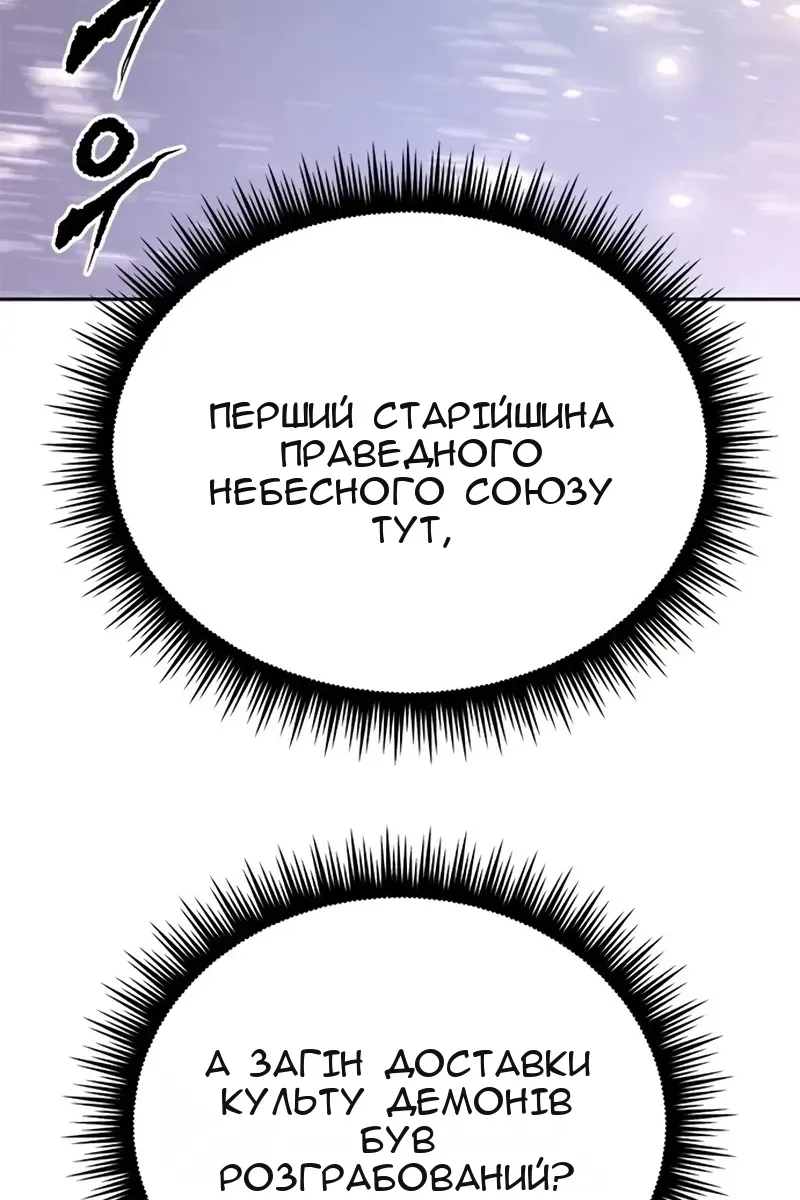 Сторінка 93