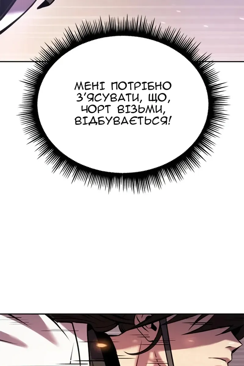 Сторінка 95