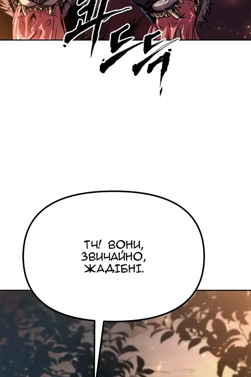 Сторінка 98