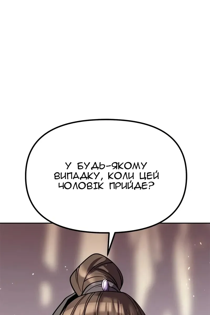 Сторінка 100