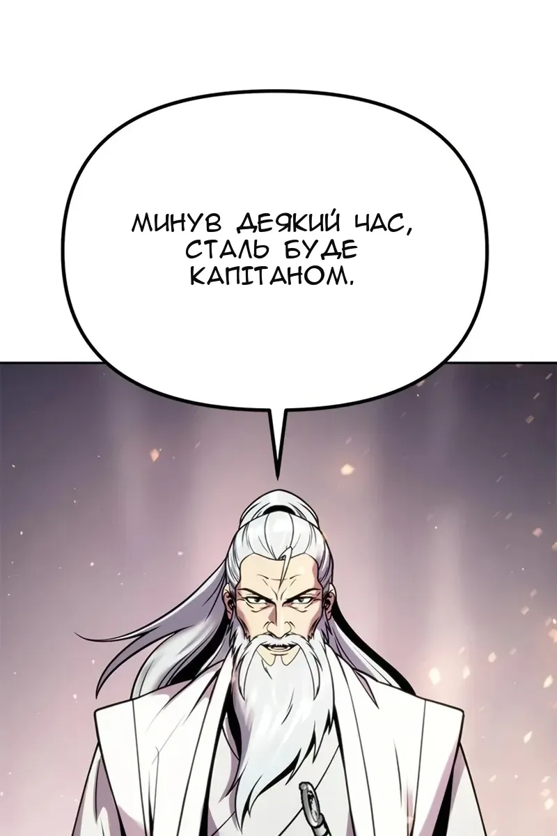Сторінка 107