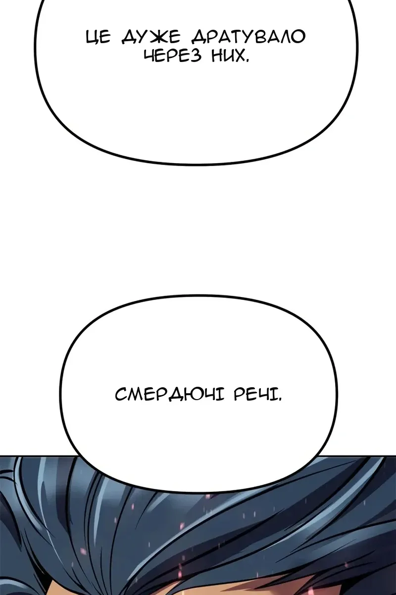 Сторінка 117