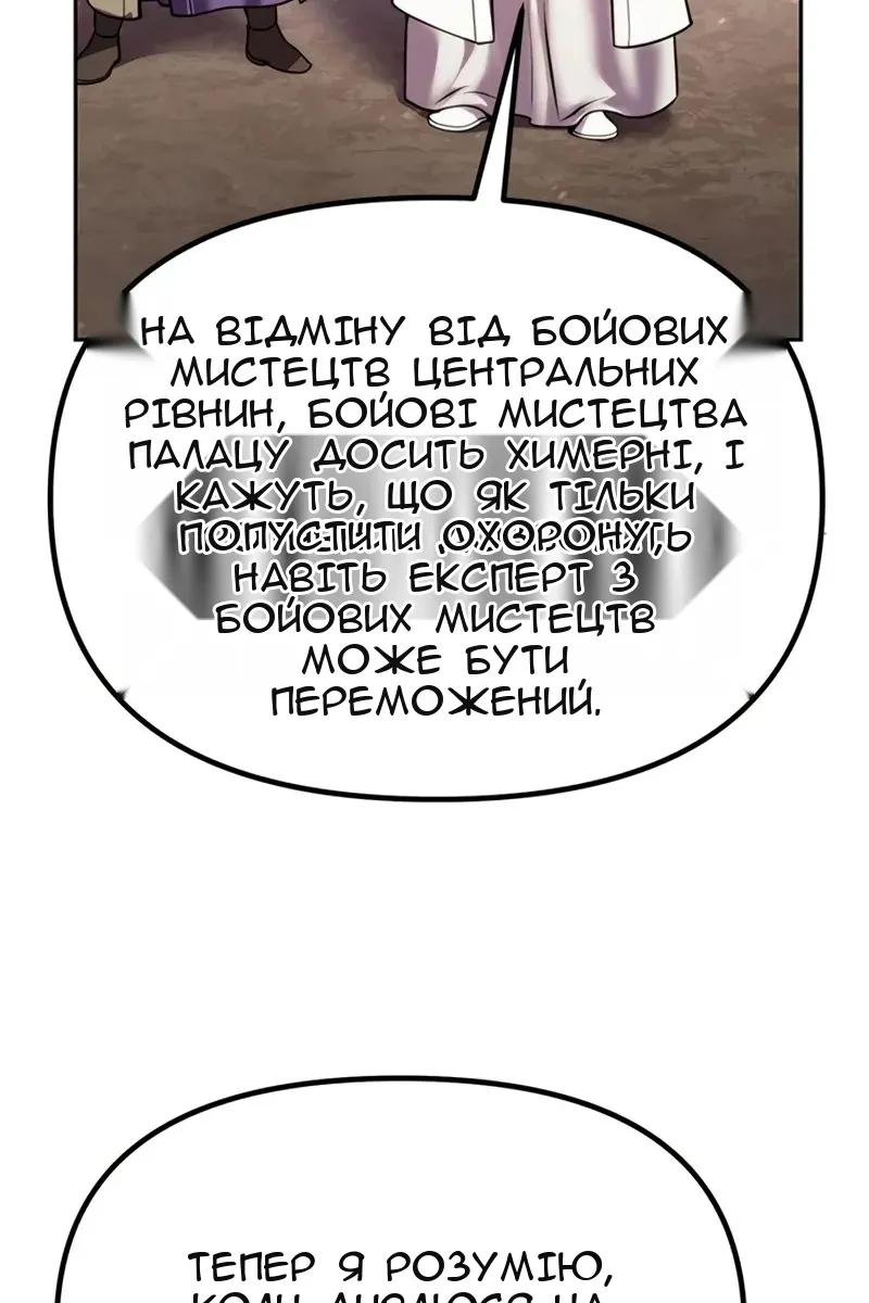Сторінка 123