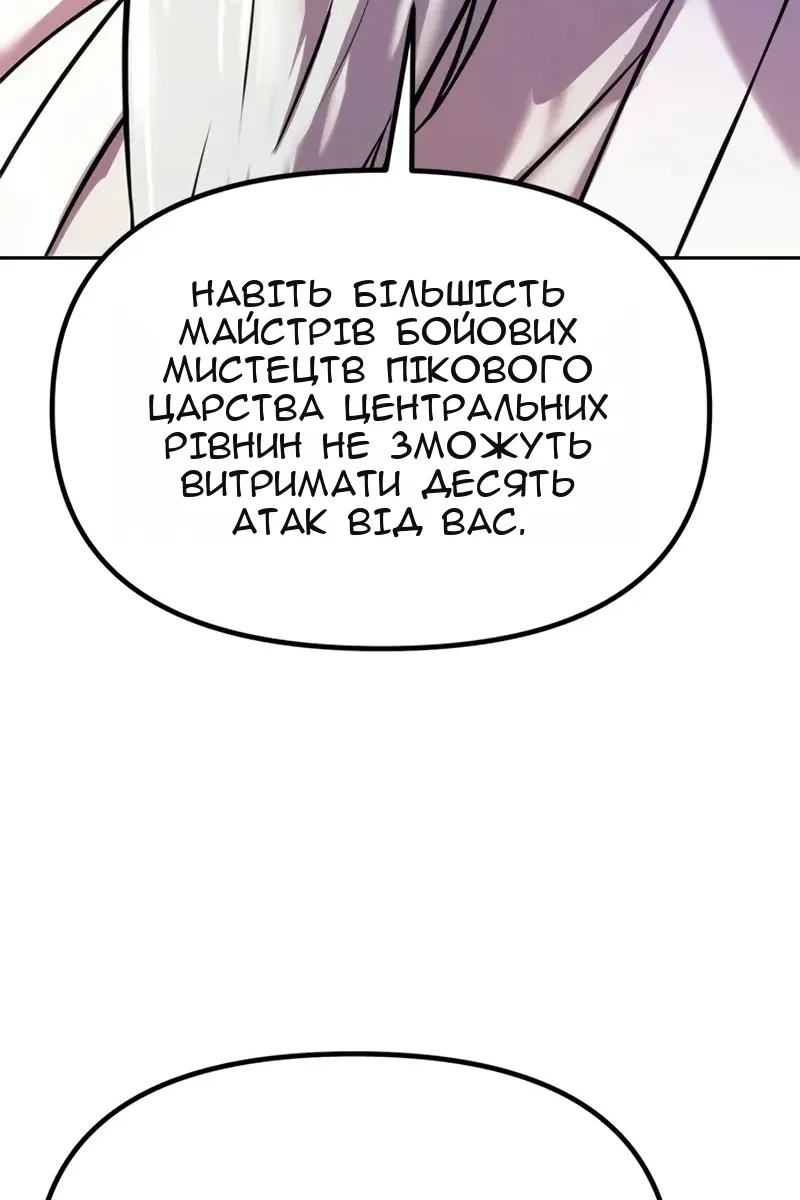 Сторінка 125