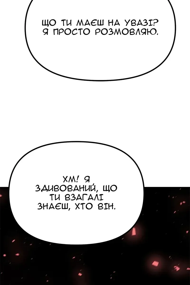 Сторінка 127