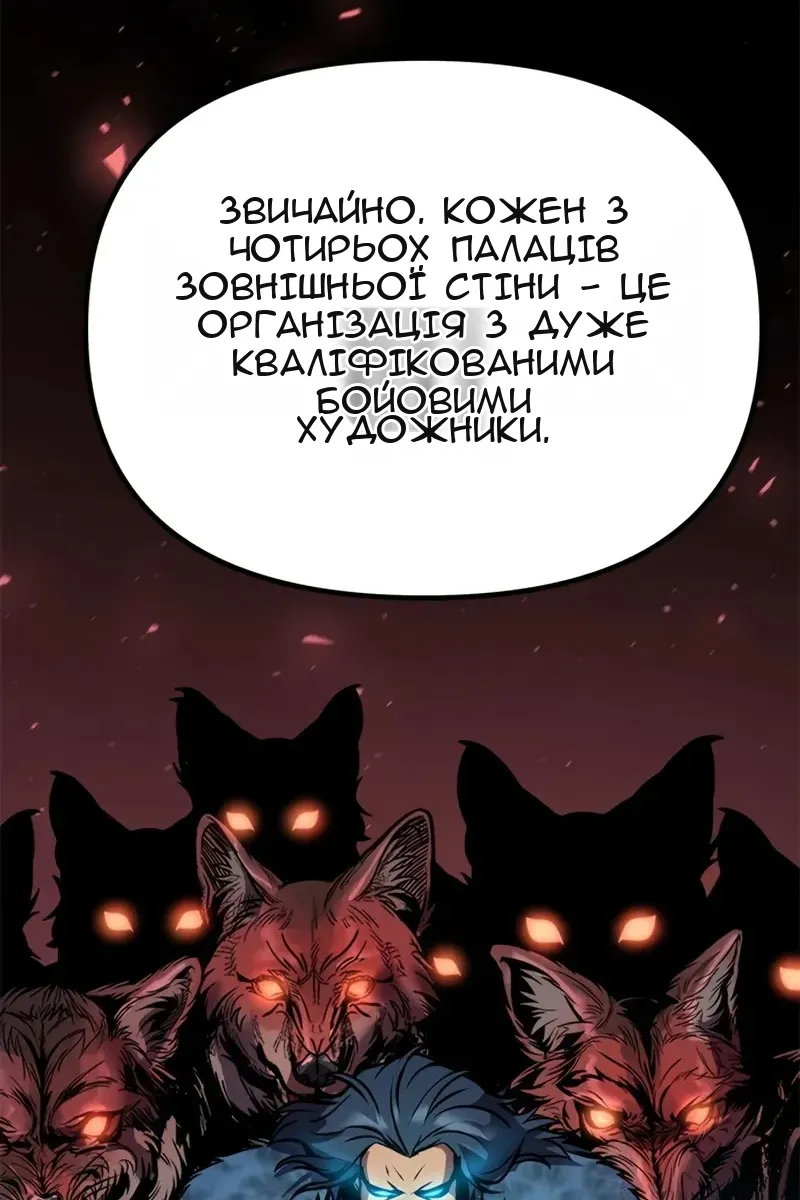 Сторінка 128