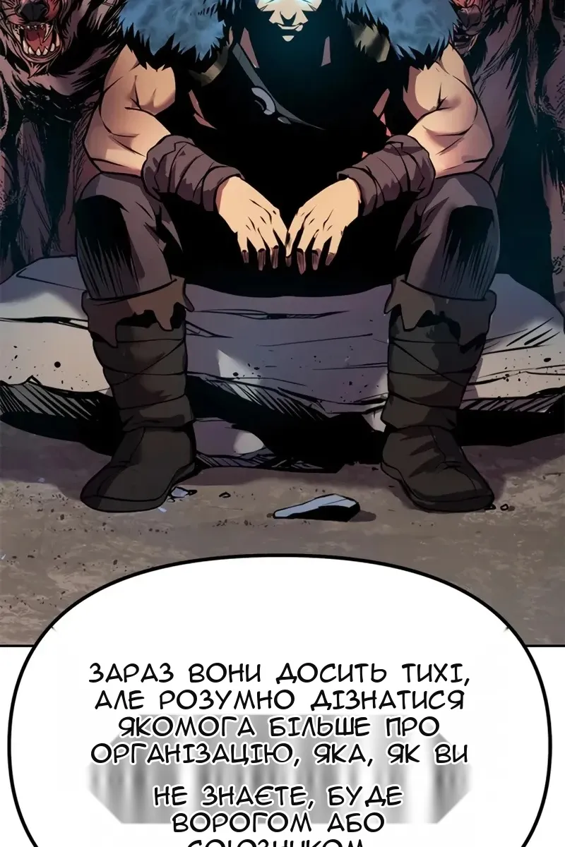 Сторінка 129