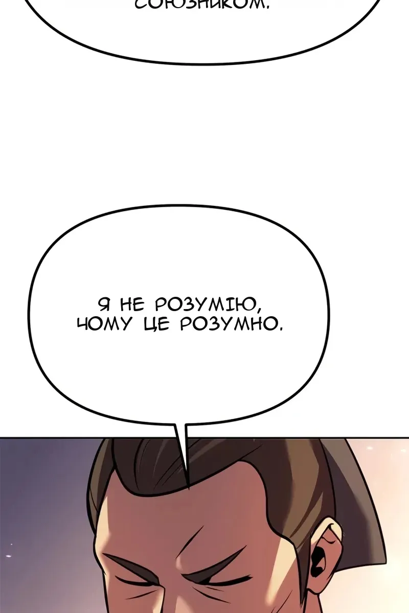Сторінка 130