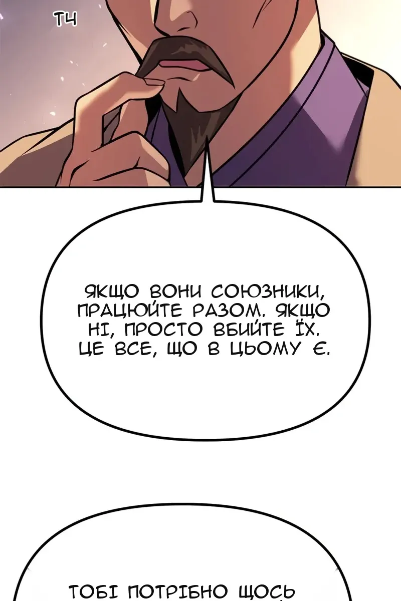 Сторінка 131