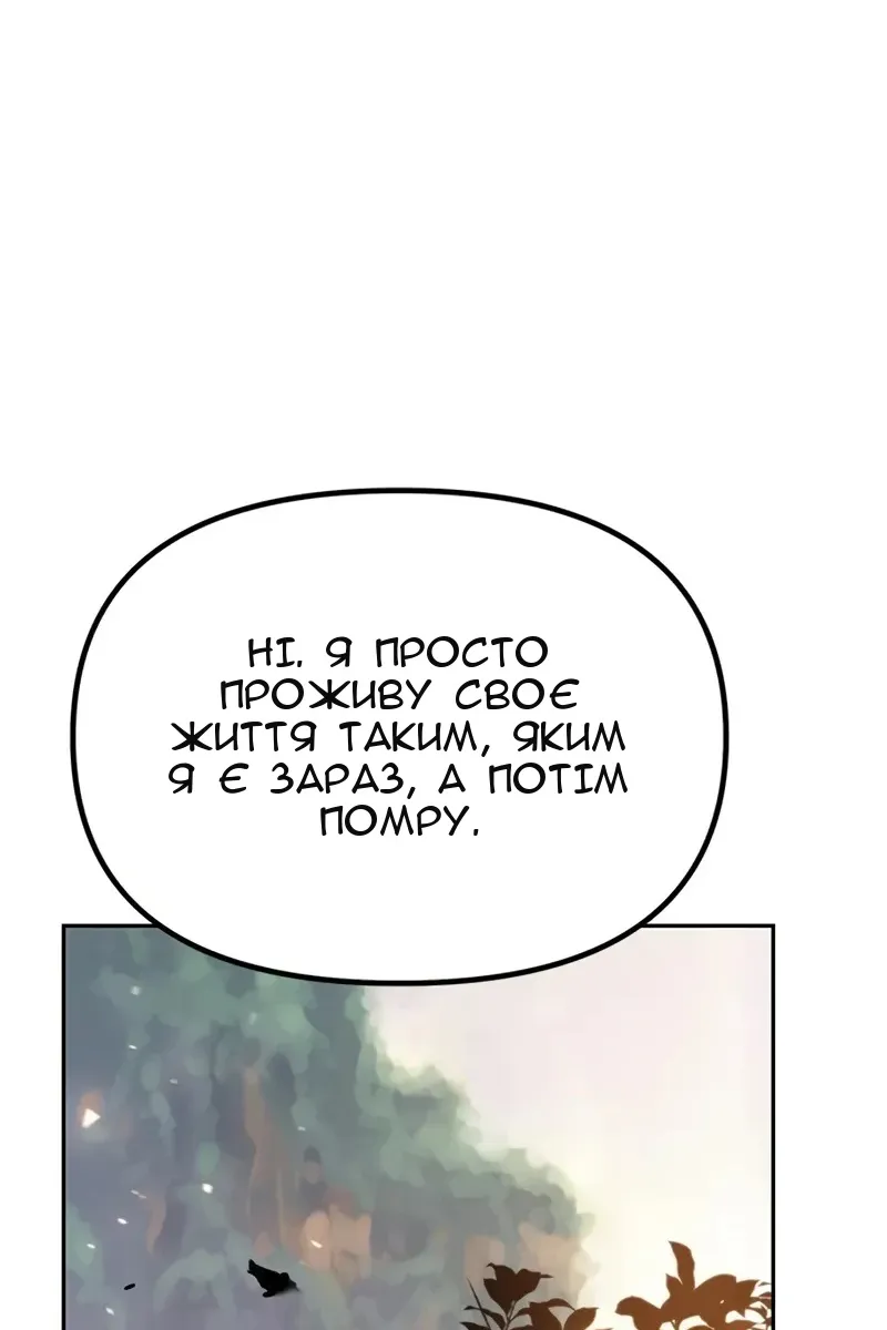 Сторінка 133