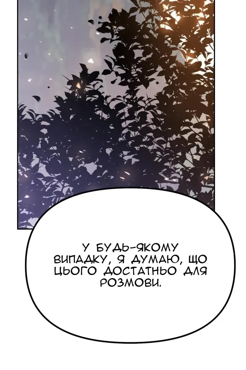 Сторінка 134