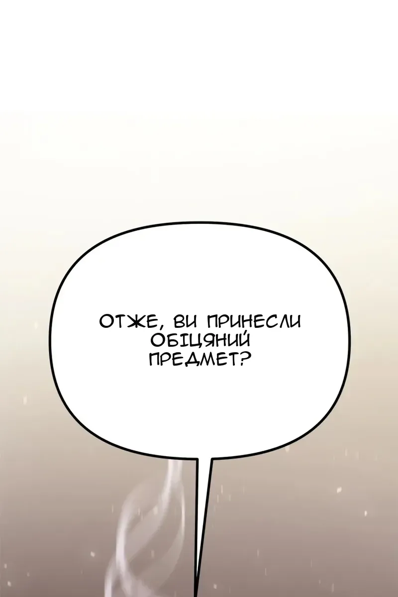Сторінка 135