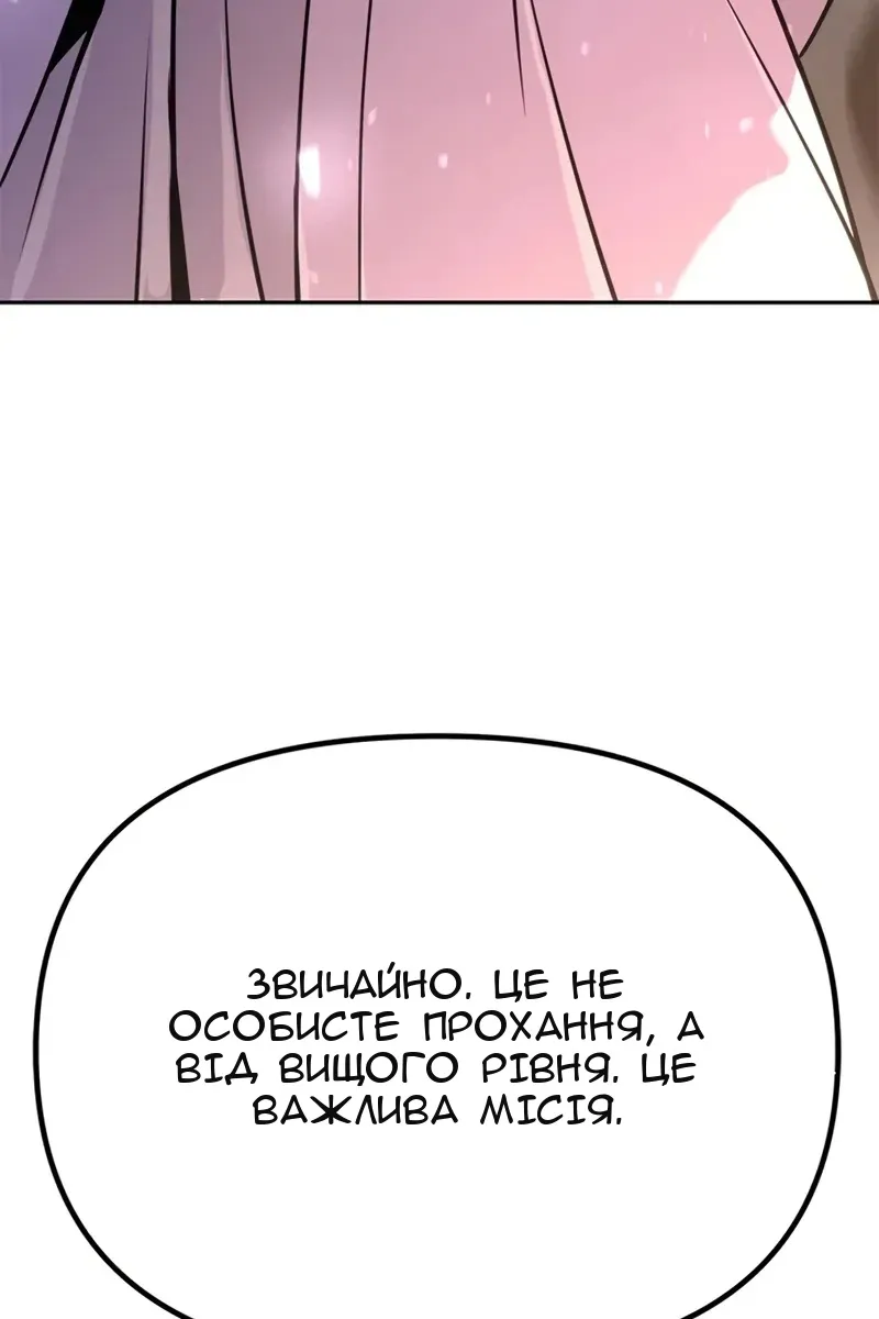 Сторінка 137