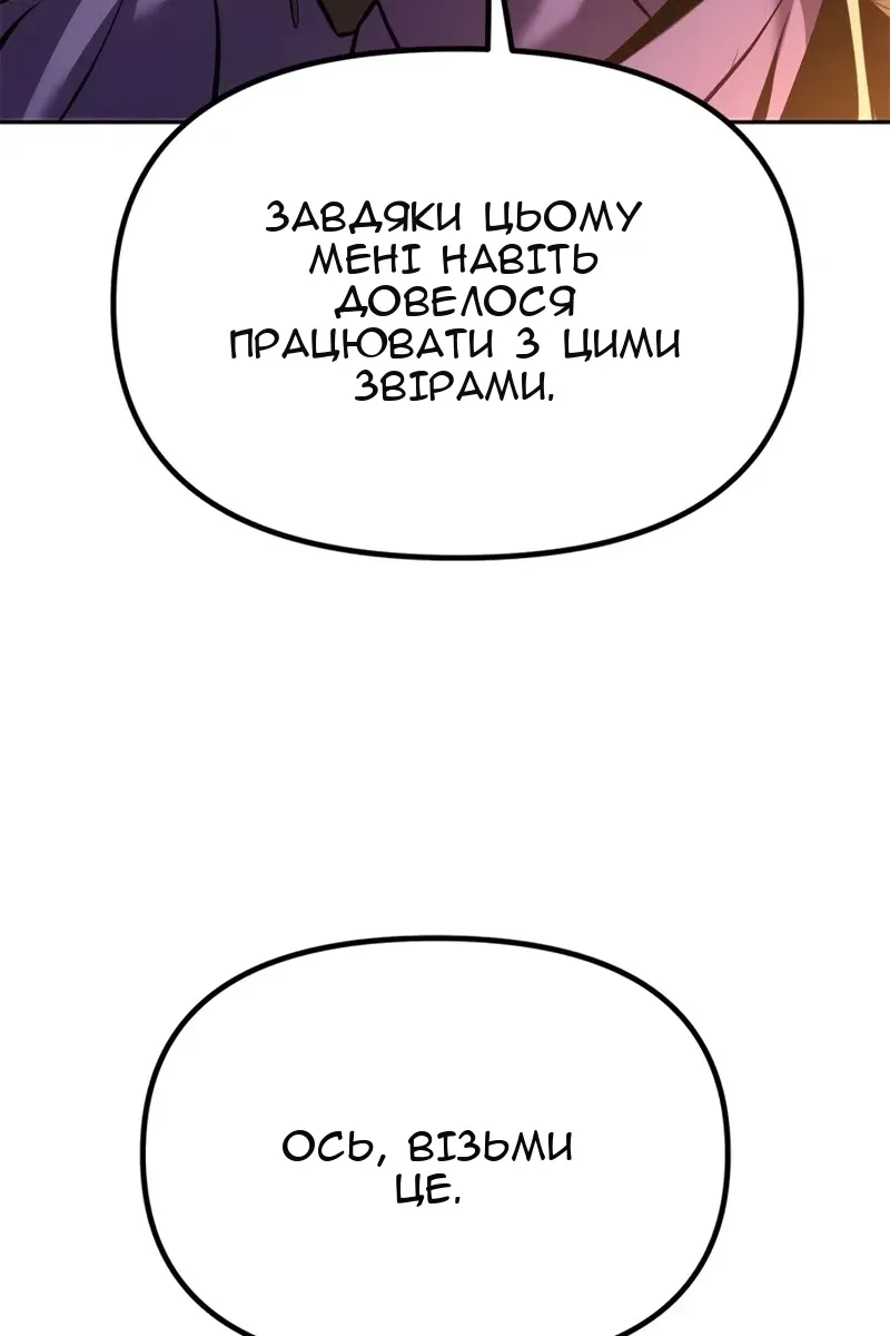 Сторінка 139