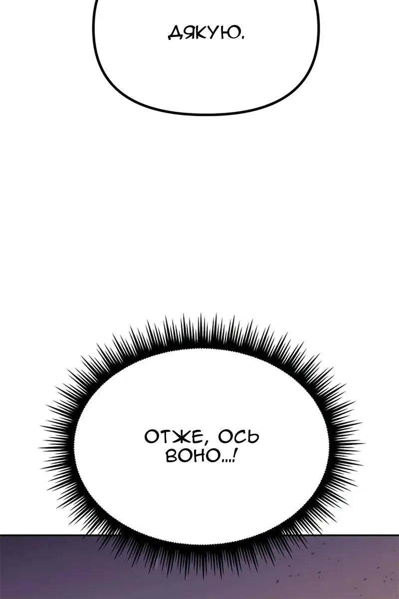 Сторінка 141