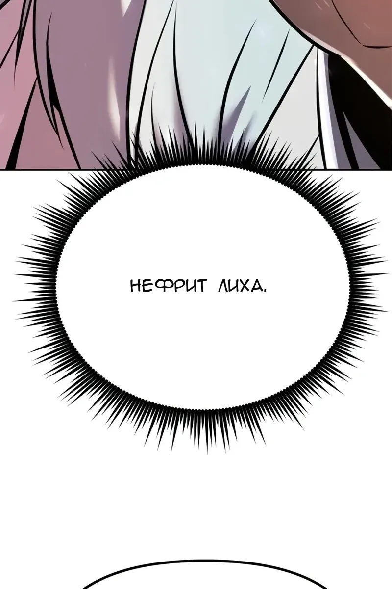 Сторінка 143