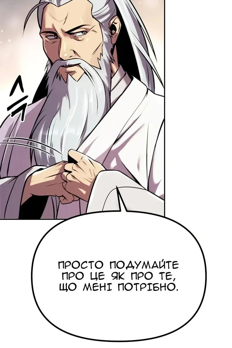 Сторінка 146