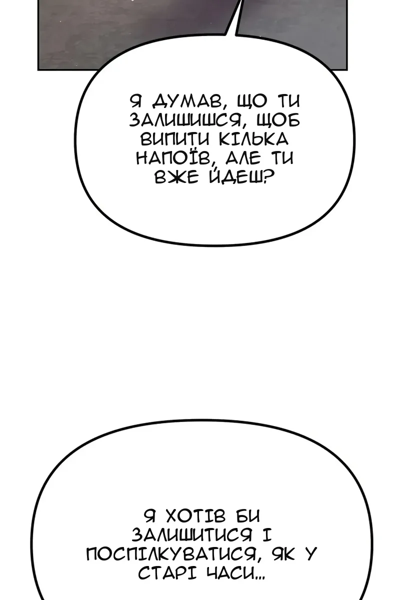 Сторінка 150