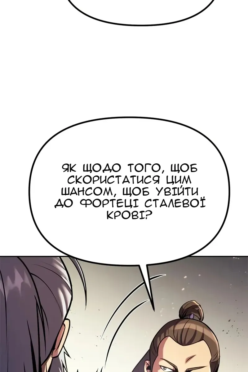 Сторінка 152