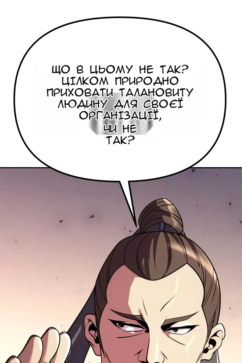 Сторінка 157