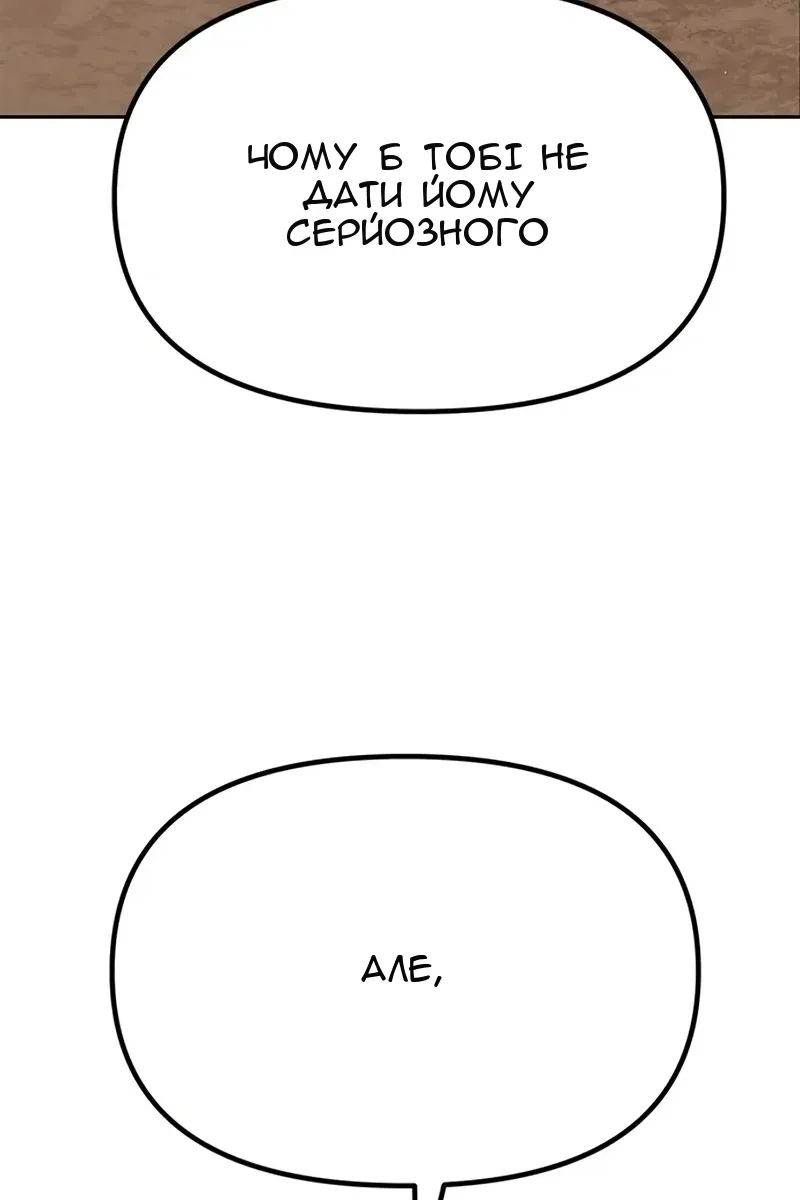 Сторінка 160