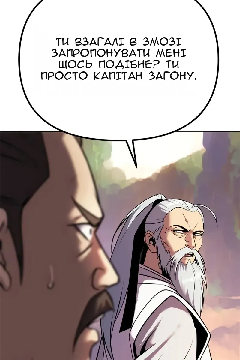 Сторінка 162