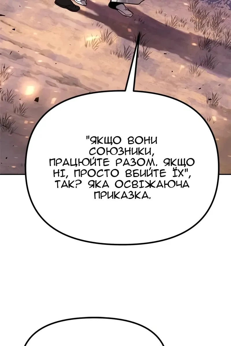 Сторінка 170