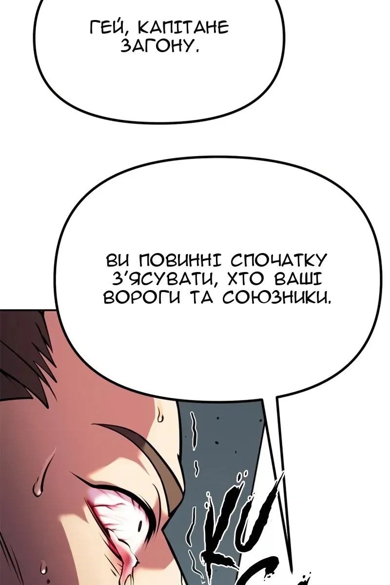 Сторінка 171