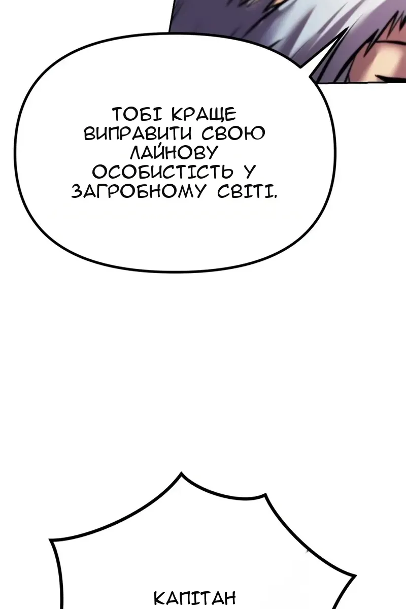 Сторінка 173