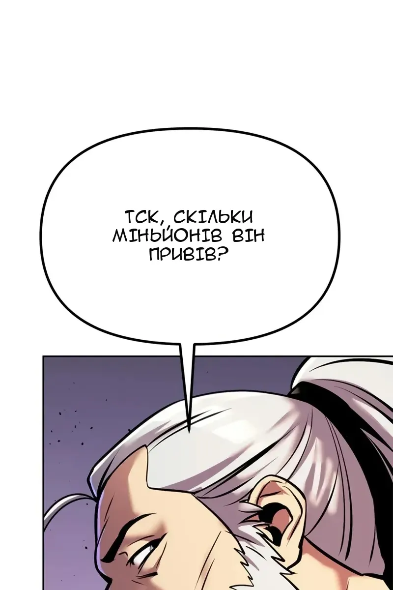 Сторінка 177