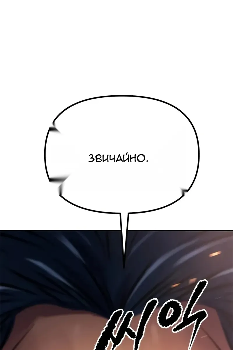 Сторінка 182