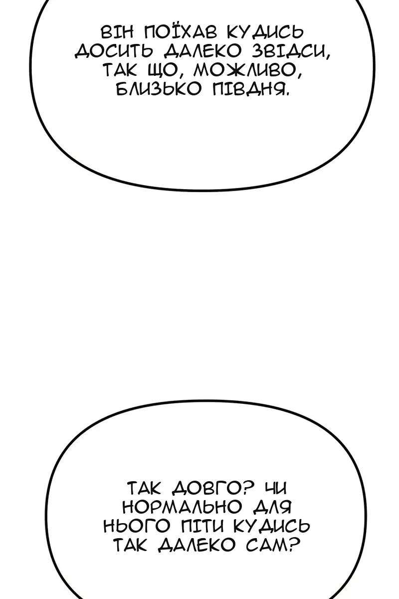 Сторінка 5