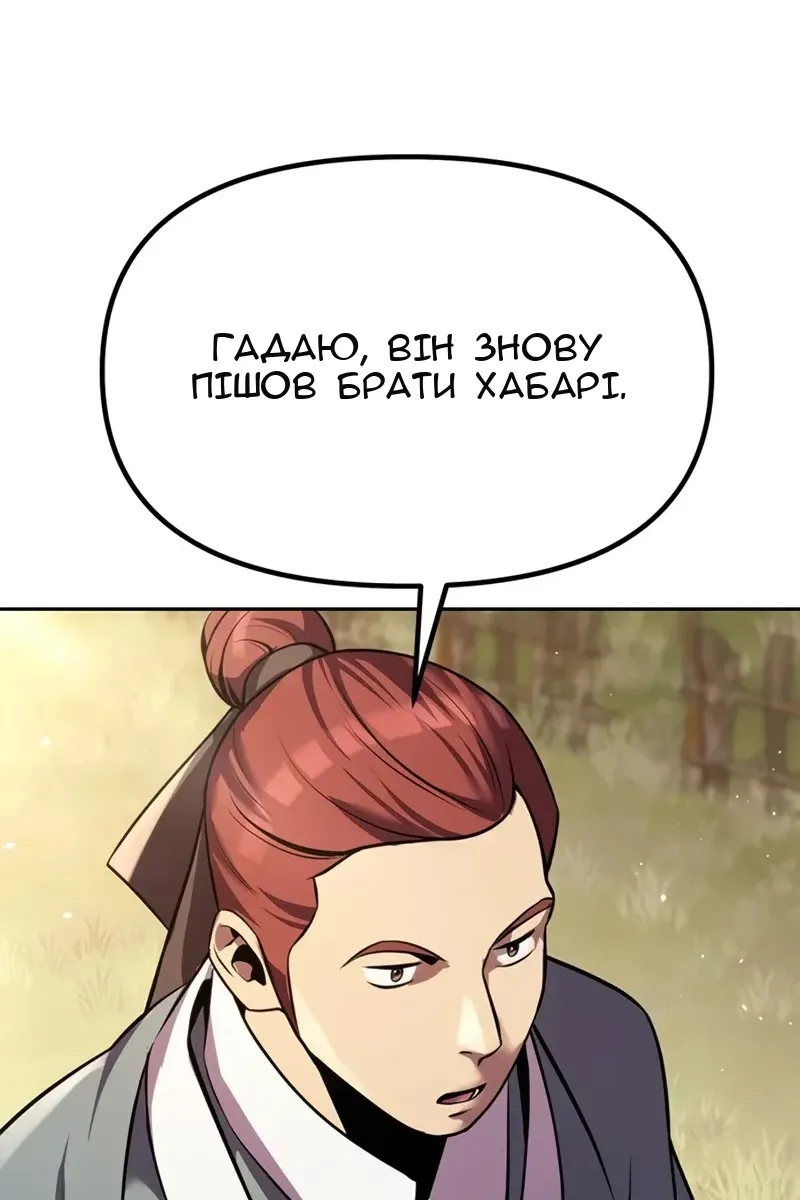 Сторінка 7