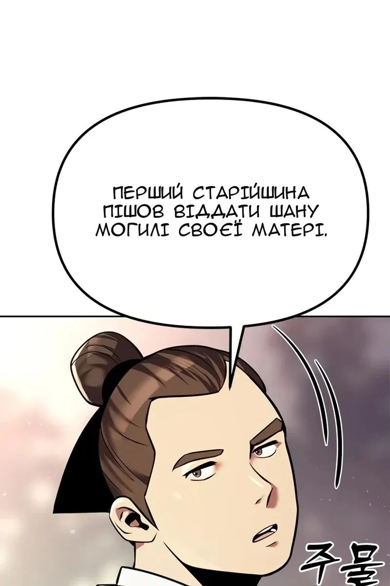 Сторінка 10