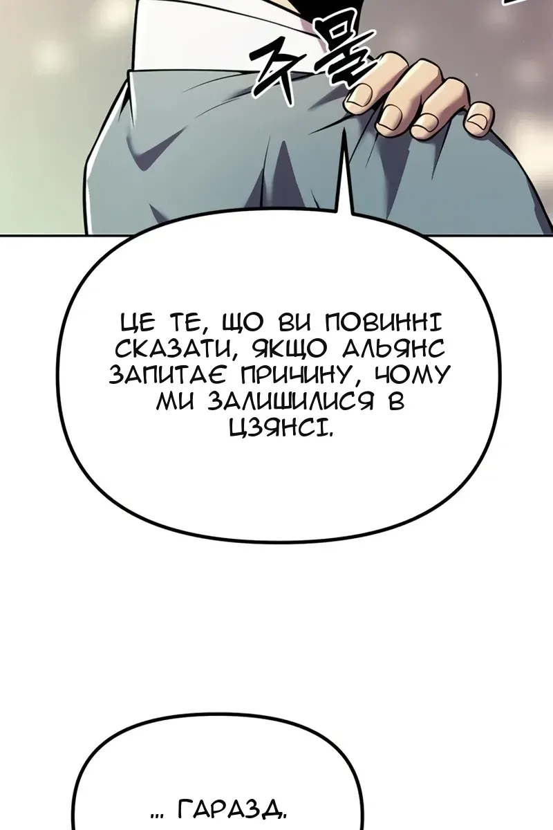 Сторінка 11