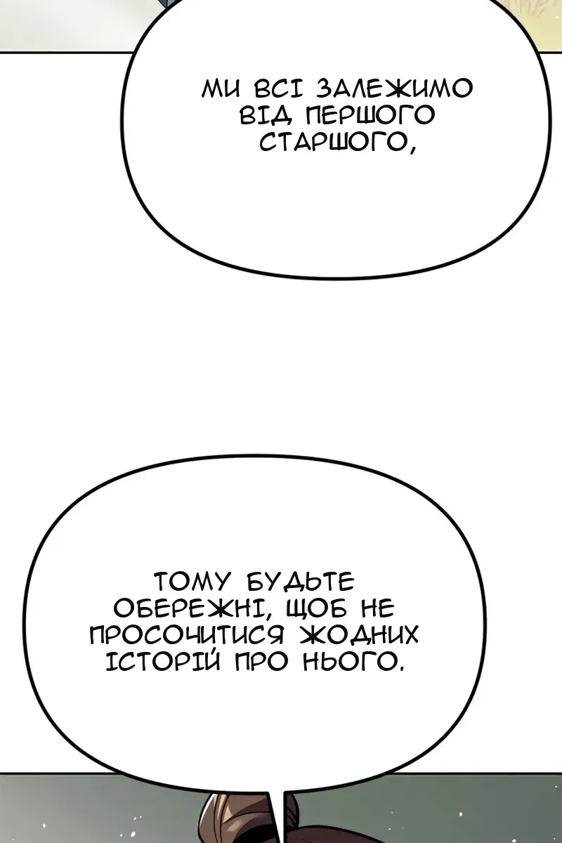 Сторінка 13