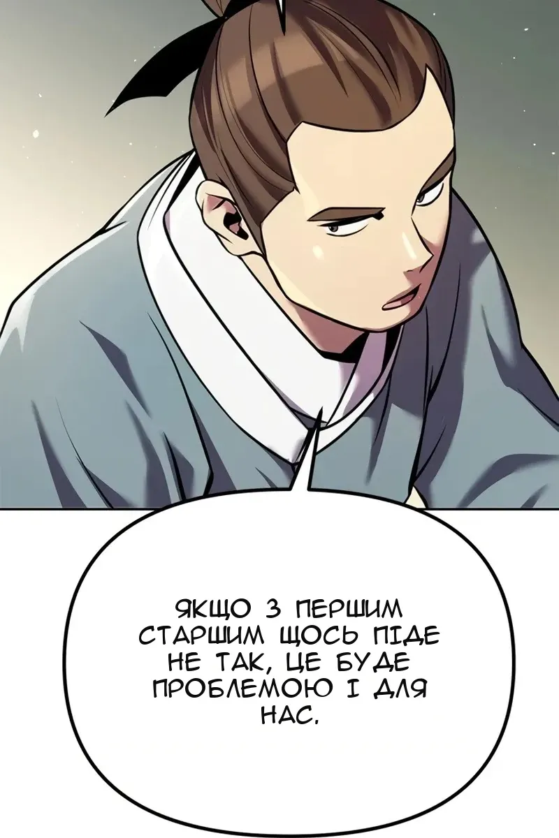 Сторінка 14