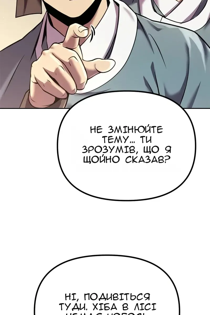 Сторінка 16