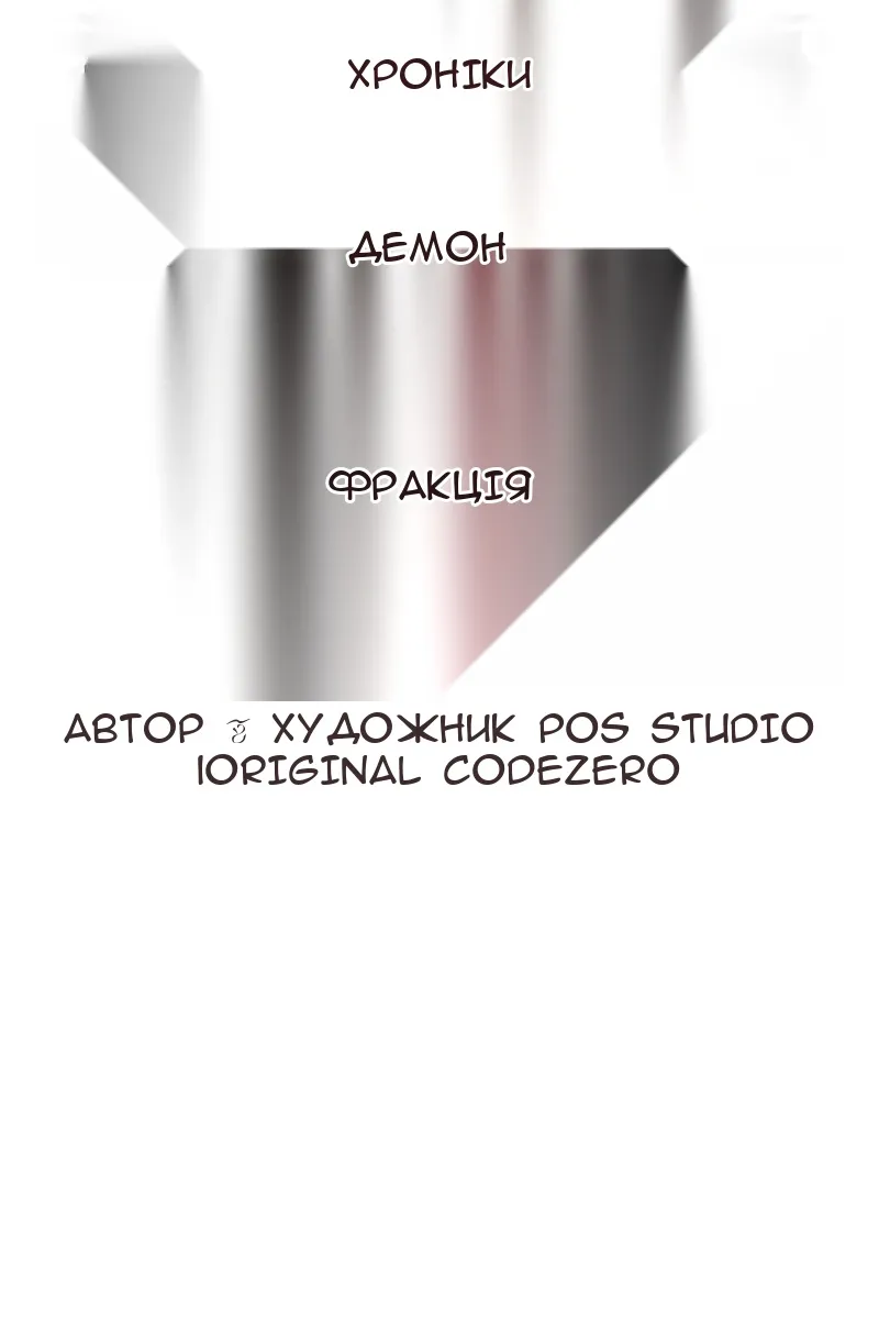 Сторінка 31
