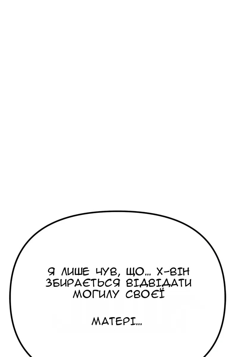 Сторінка 32