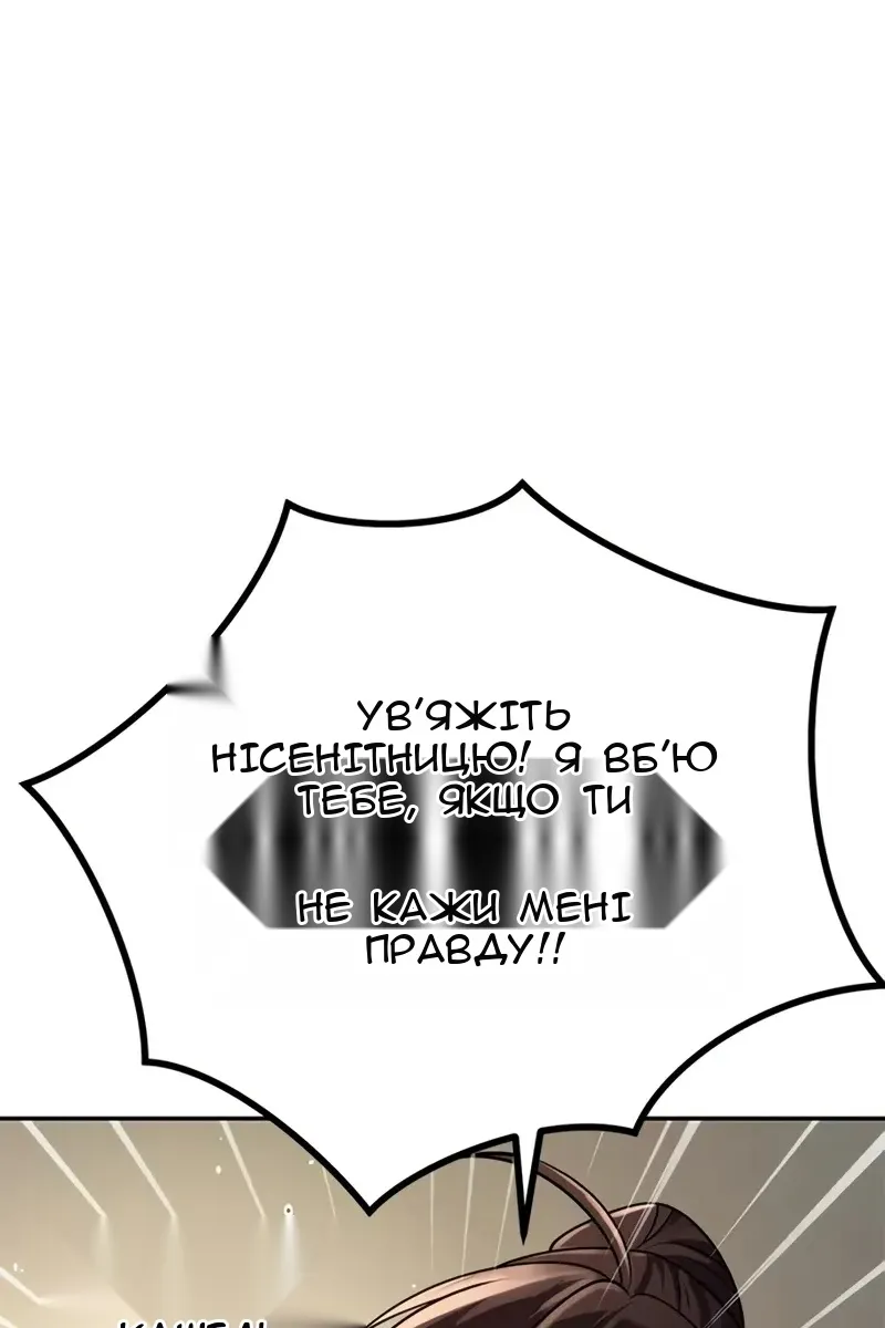 Сторінка 34