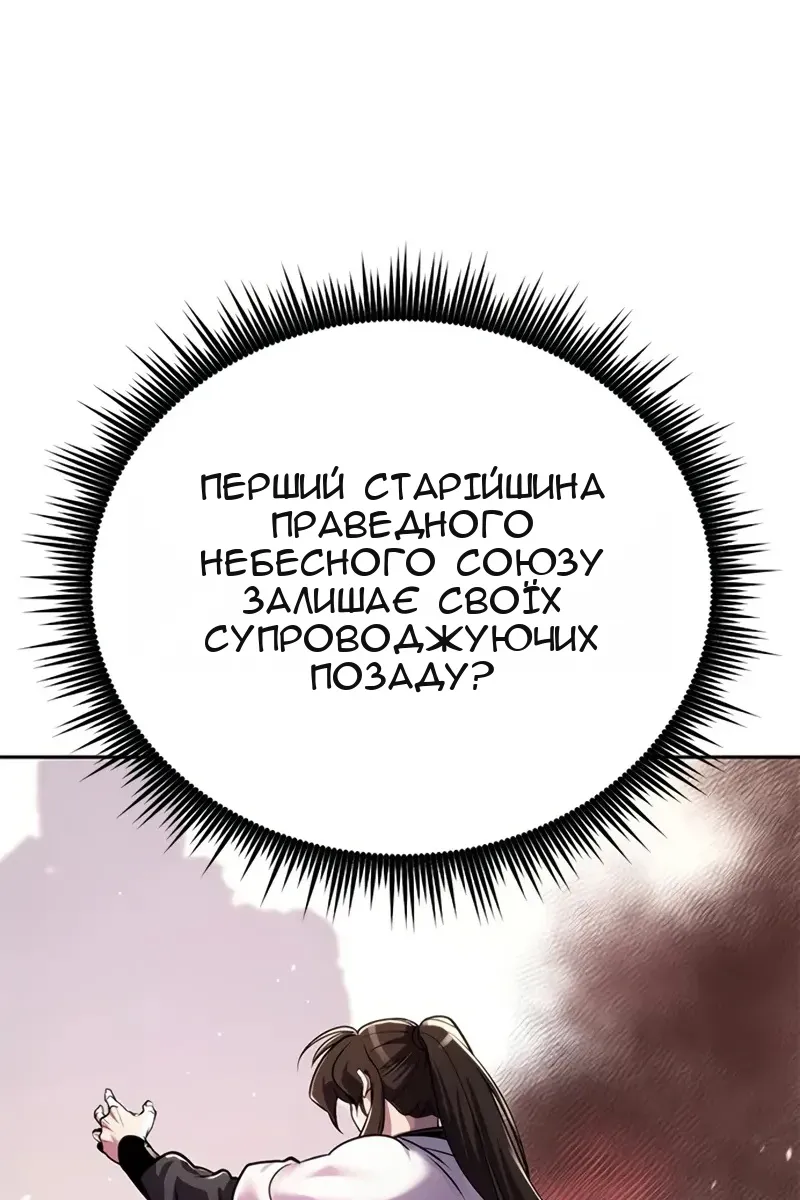 Сторінка 36