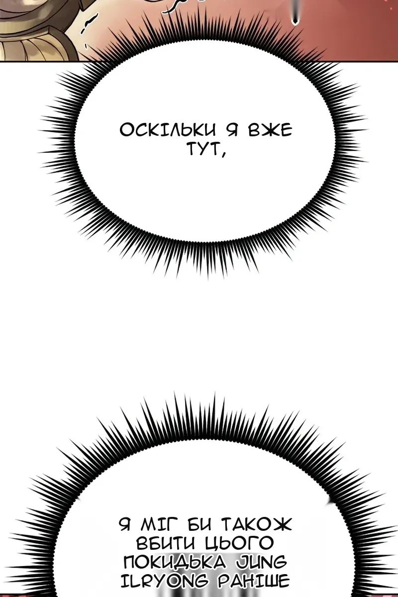 Сторінка 39