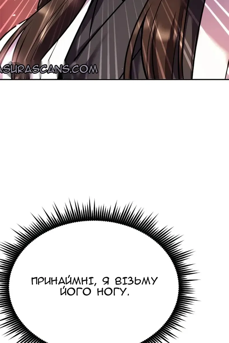 Сторінка 41