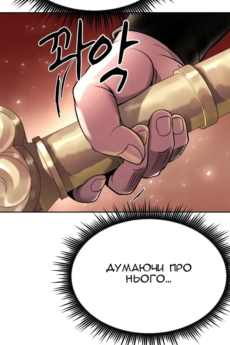 Сторінка 42