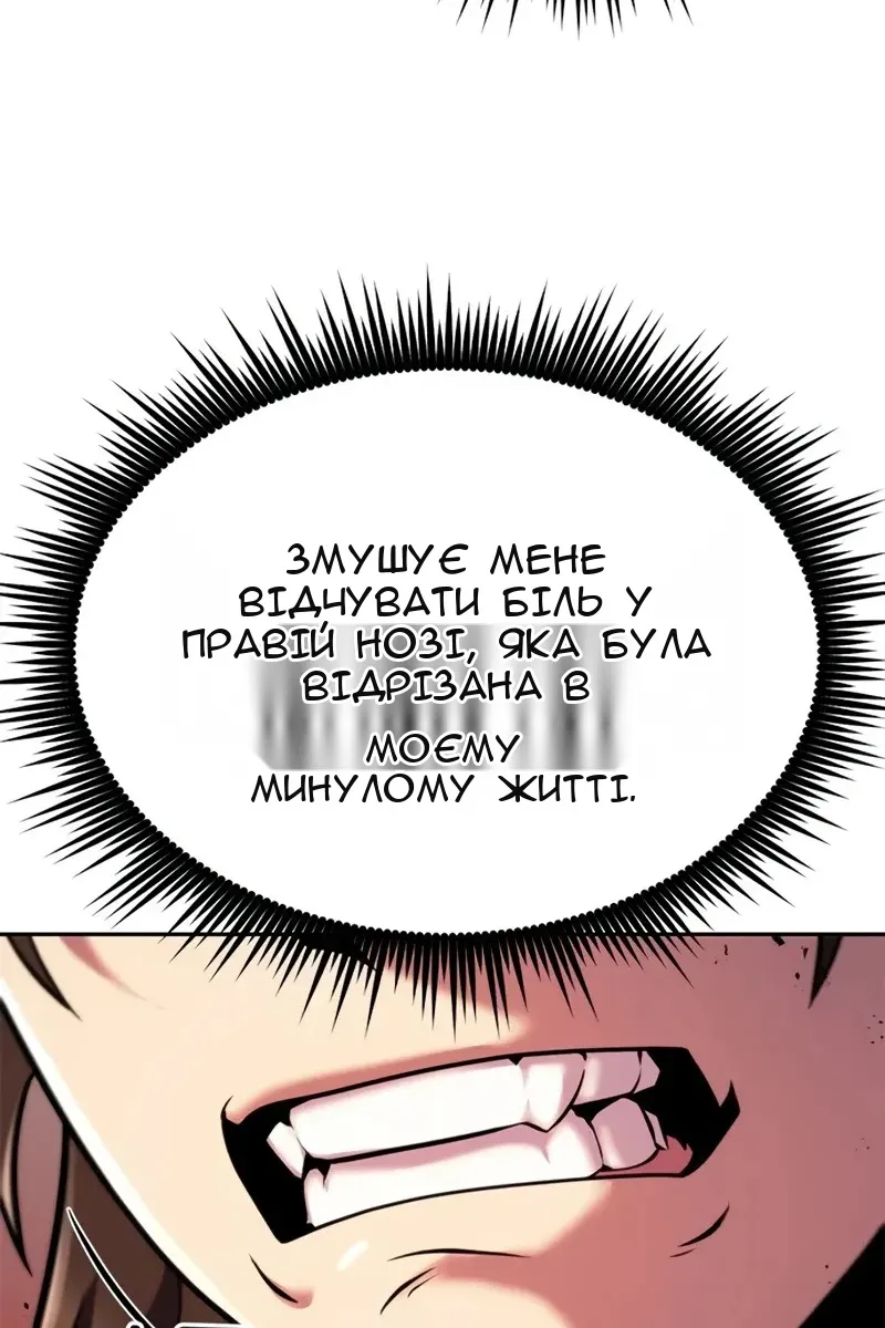 Сторінка 43