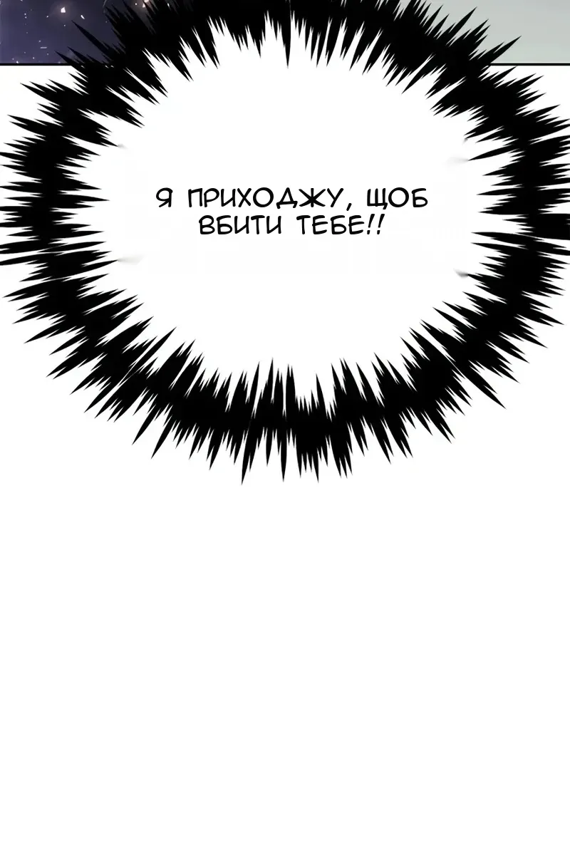 Сторінка 46