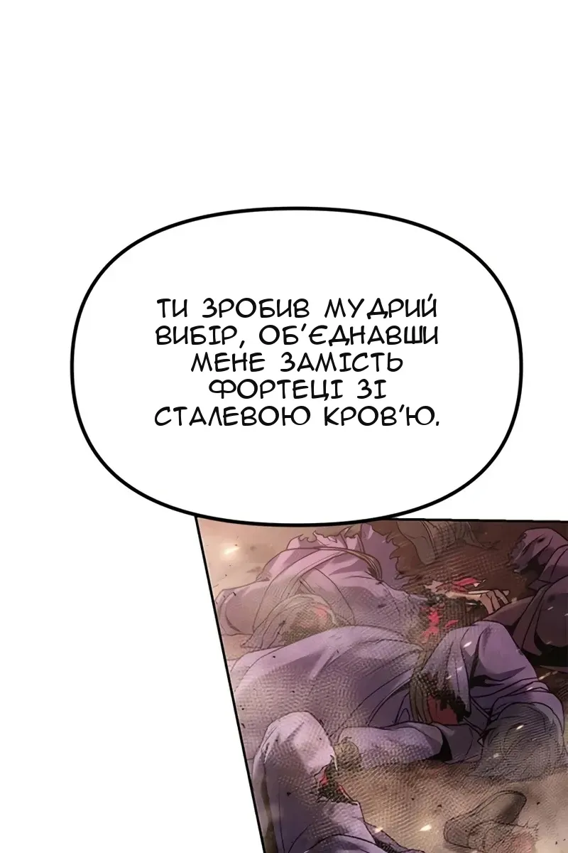 Сторінка 47