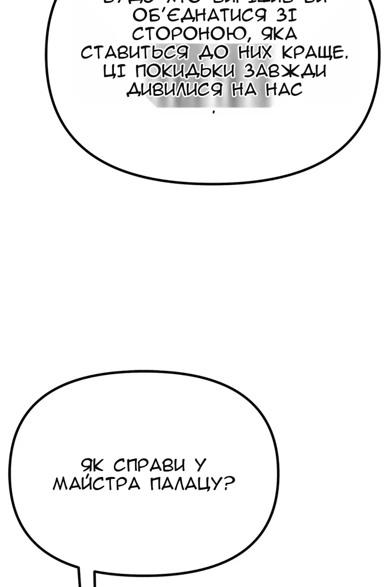 Сторінка 49