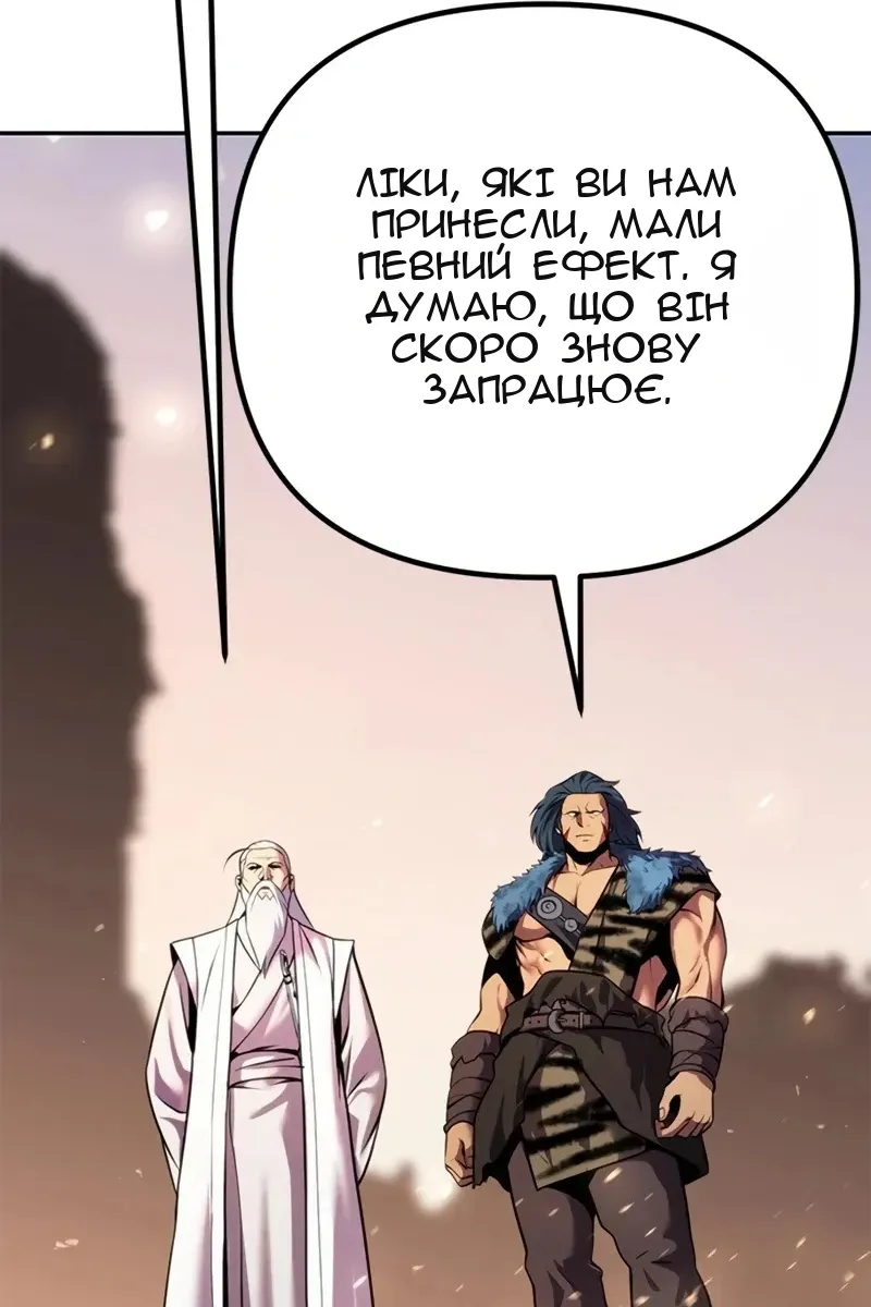 Сторінка 50